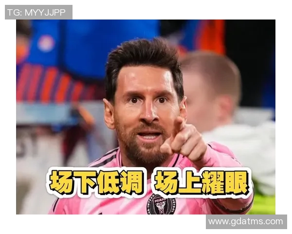 足球明星新人设梅西展现全新形象引发球迷热议与期待